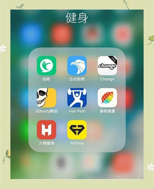 夜里必用app