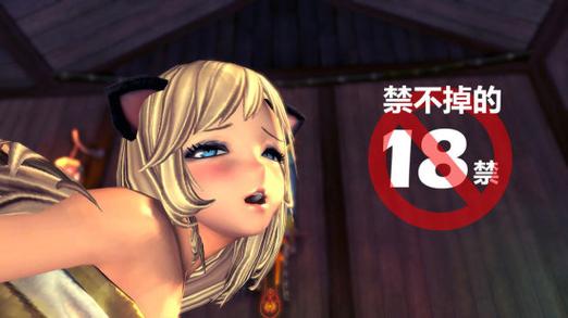 好硬好大好爽18禁免费看