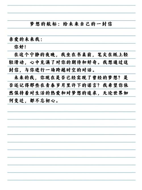  书信一生app最新版