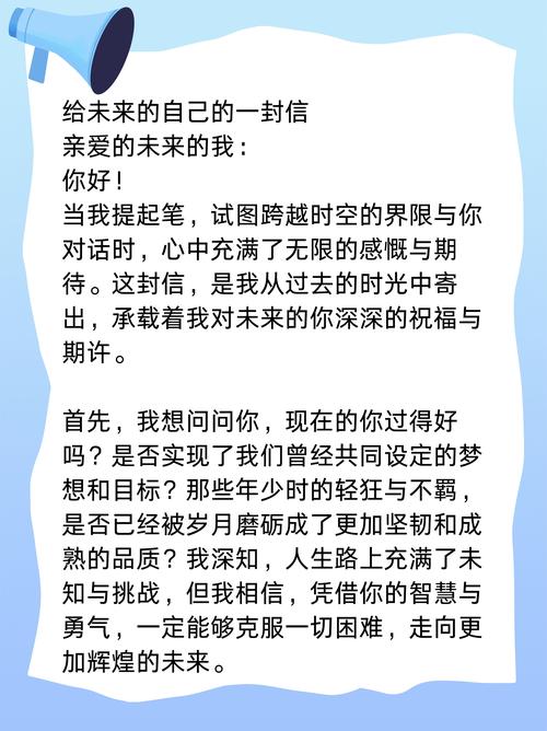  书信一生app最新版