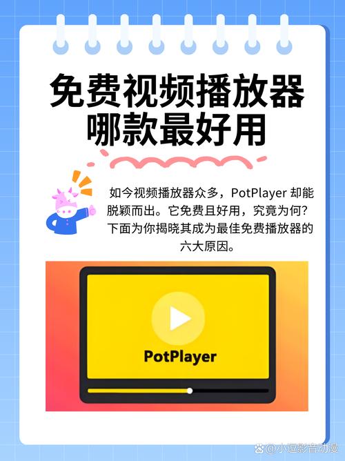 私人播放器app哪个好用
