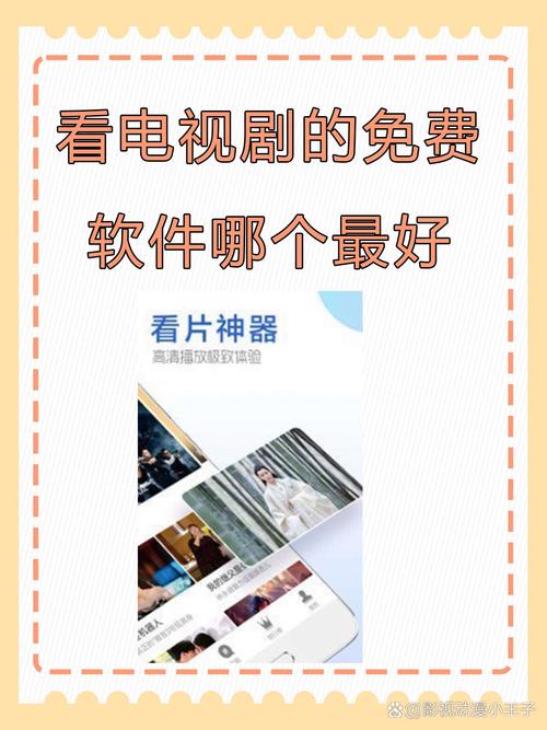 在线看成版人软件