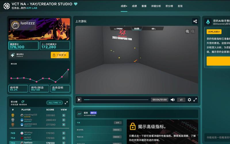 yasee7亚瑟世界2021在线观看