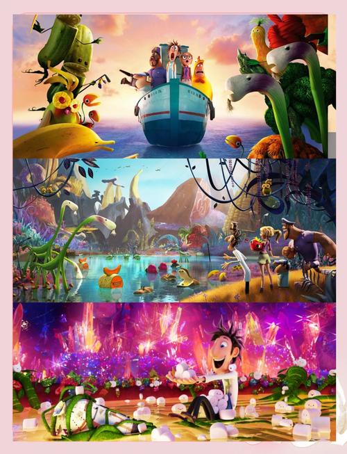 美食从天而降国语