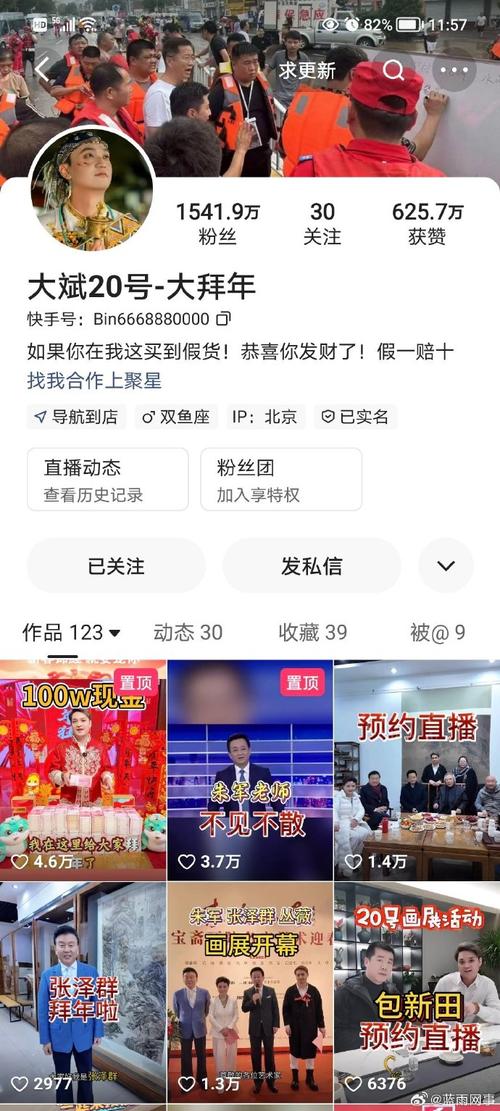 thor怎么破收费直播