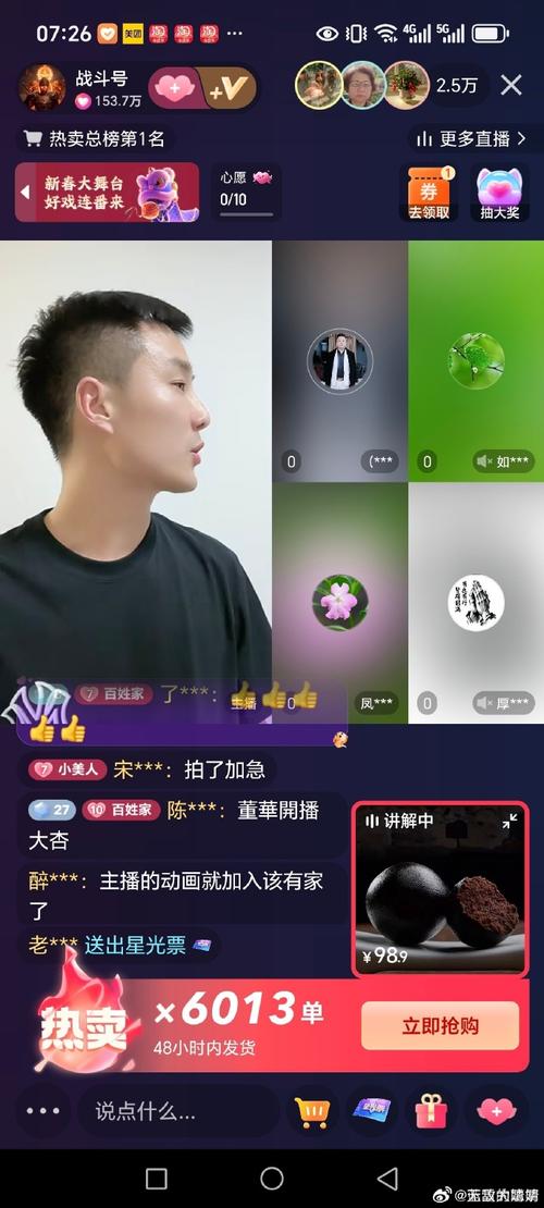 thor怎么破收费直播