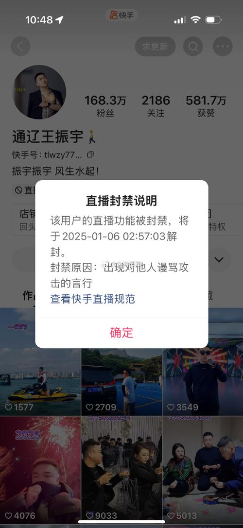 thor怎么破收费直播
