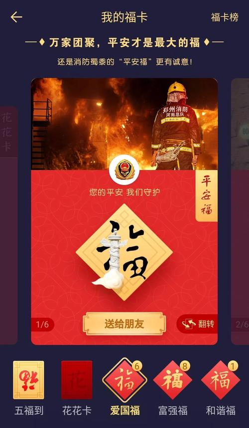 性宝福樱桃丝瓜小猪榴莲污