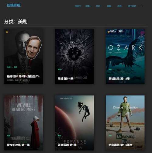 低端影视1.0.2安卓版