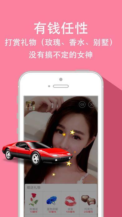 富二代f2d短视频