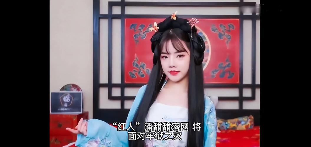 潘甜甜果冻传媒七夕视频在线观看