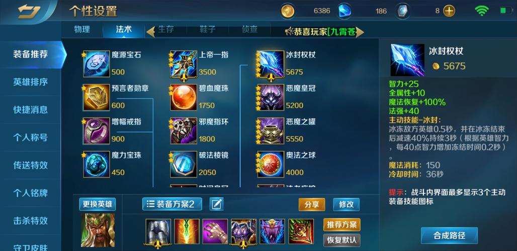 紫霞用金箍棒桶自己的哪里