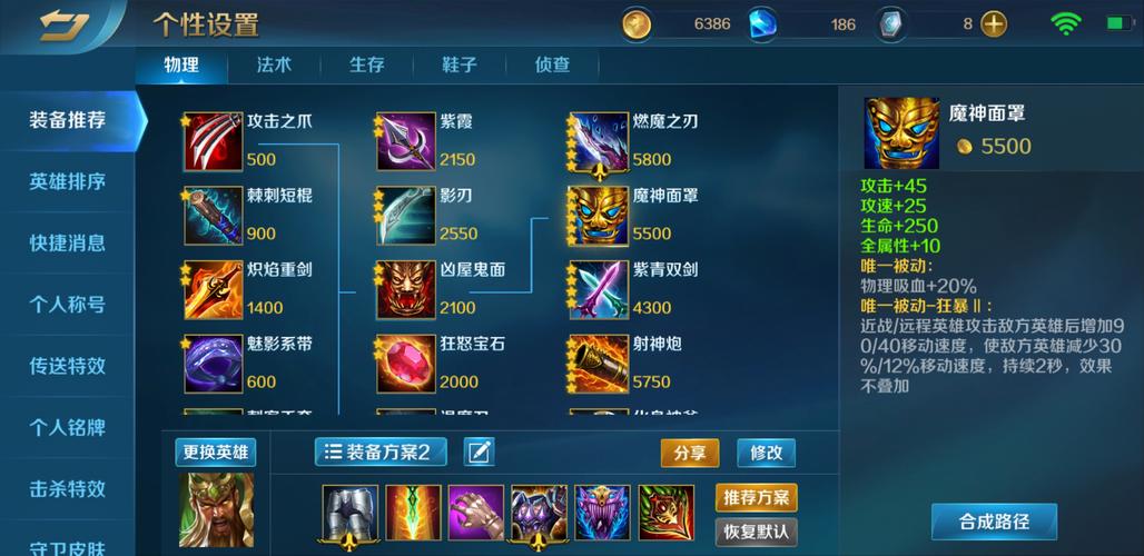 紫霞用金箍棒桶自己的哪里