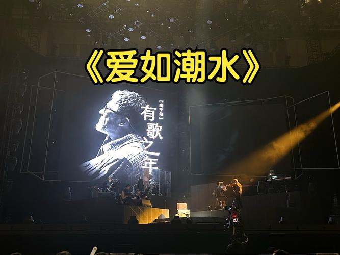 爱如潮水社区在线观看