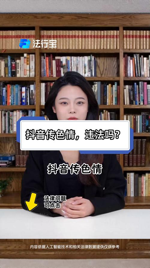 成色抖音短视频1.4.3安卓版