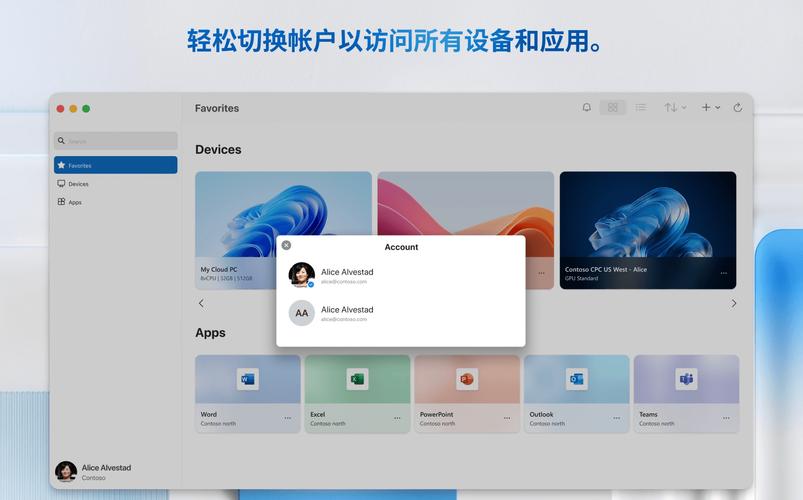 japonensisJAVA可播放