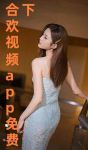 合欢视频ios下载安装无限看