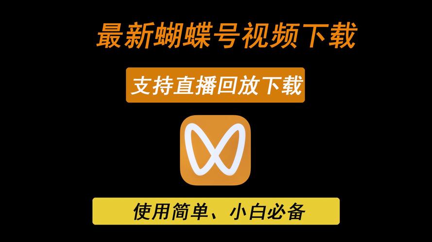 视频直播网站