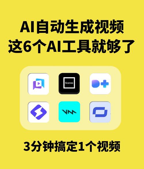ai技术合成视频软件叫啥