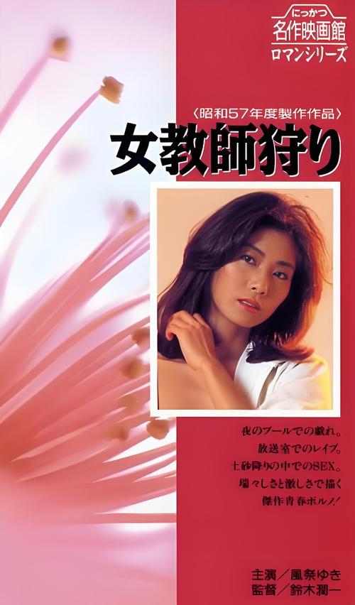 japonensisjava老师makul jenim