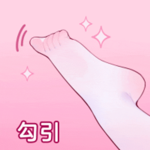 污污的粉色视频