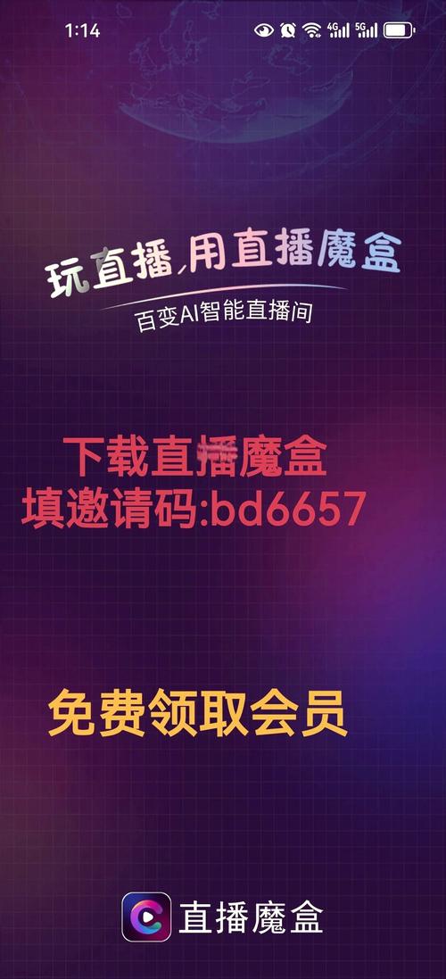 大菠萝app福引导前往最新版下载