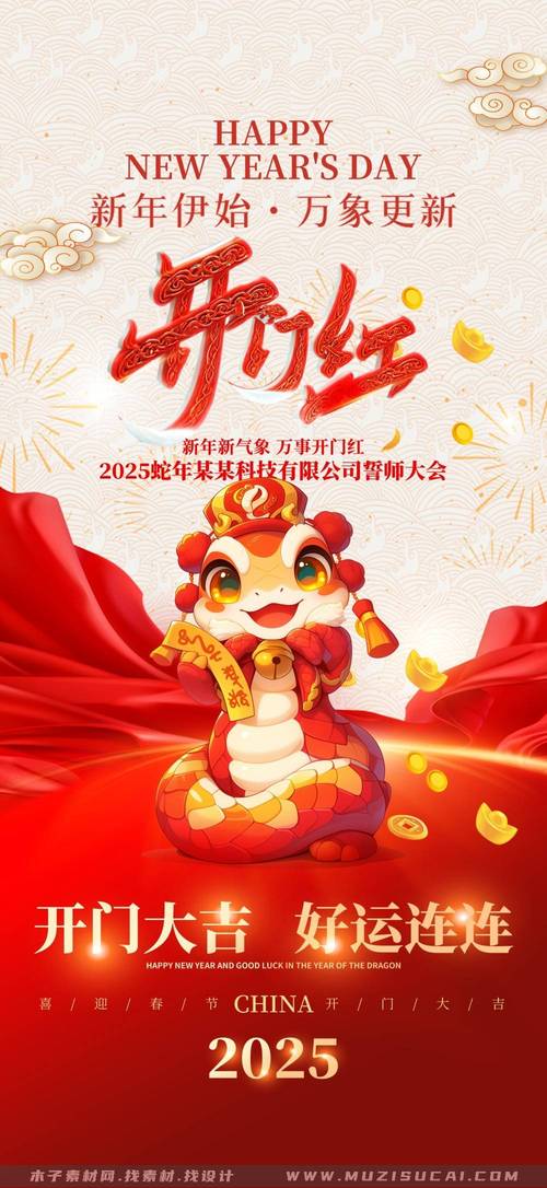 2025桃红世界官网