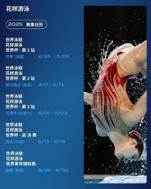 2025桃红世界官网