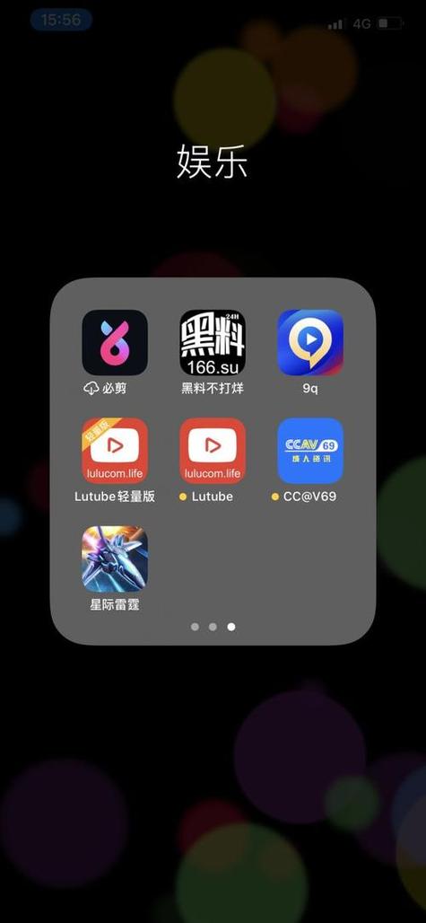 黑料不打烊tttzzz07入口