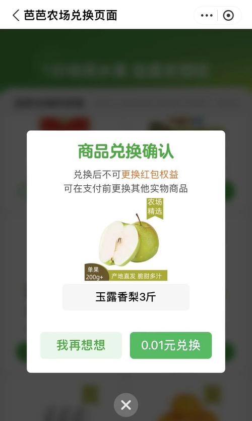 芭乐app秋葵茄汁芒果免费版