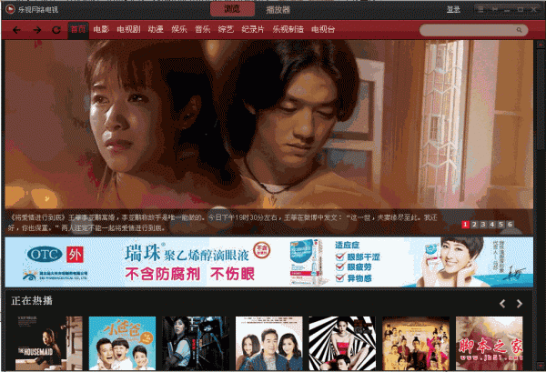 巴乐视频免费2.2