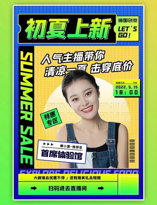 3335tv初夏直播免vip版