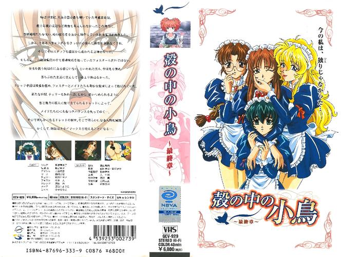 免费日产区乱码2021高清完整版