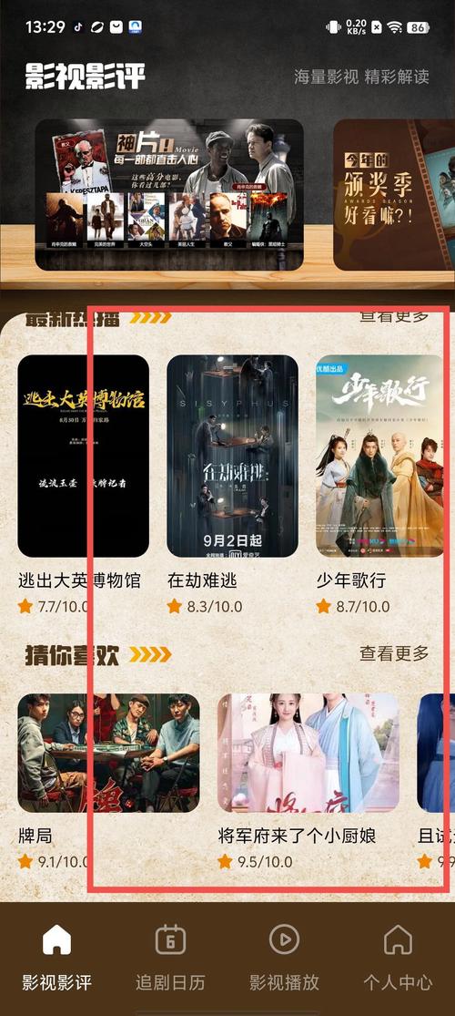 滴答影院(可在线看)