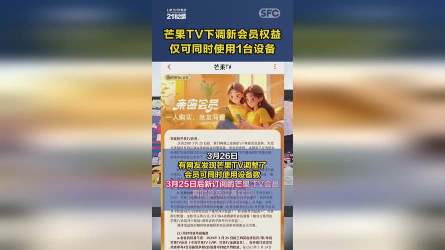 cmg7芒果视频最新版本