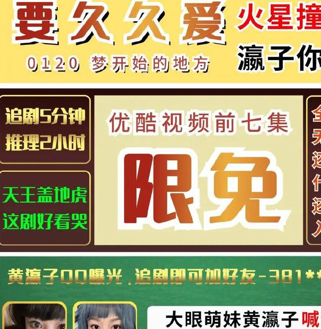 免费人成视频19674不收费