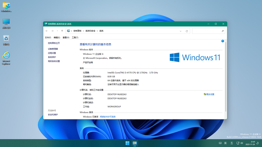 fi11永久登录2021