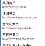 黄台网站大全在线看