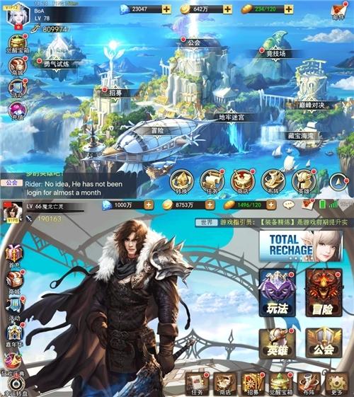 天堂岛最新版在线bt天堂