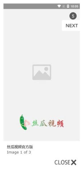 草莓向日葵丝瓜小猪