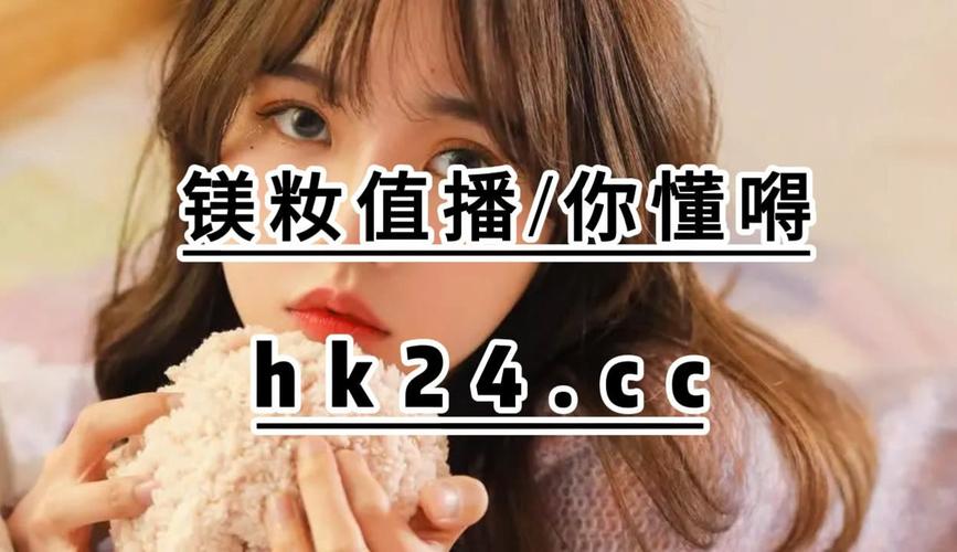 小仙女直播软件