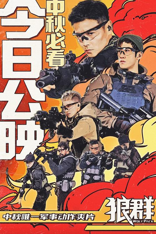 狼群社区视频www在线播放