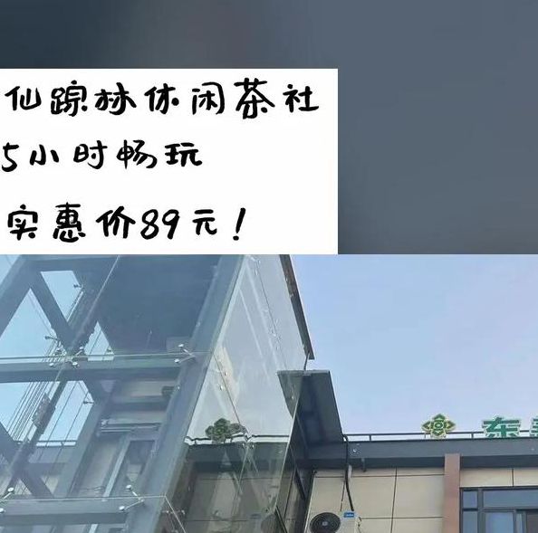 仙踪林网站入口欢迎您贰佰信息网51dadou仙踪林