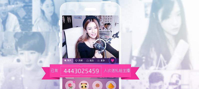 奶糖直播app下载