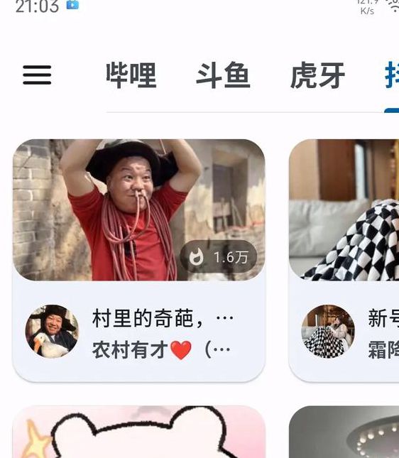 聚合直播无限制