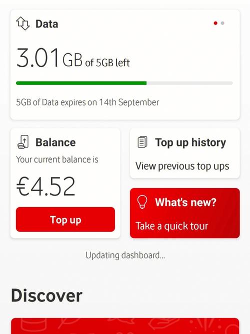 欧洲vodafonewifi粗暴app