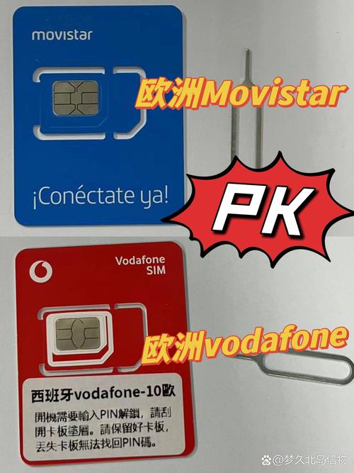 欧洲vodafonewifi粗暴app