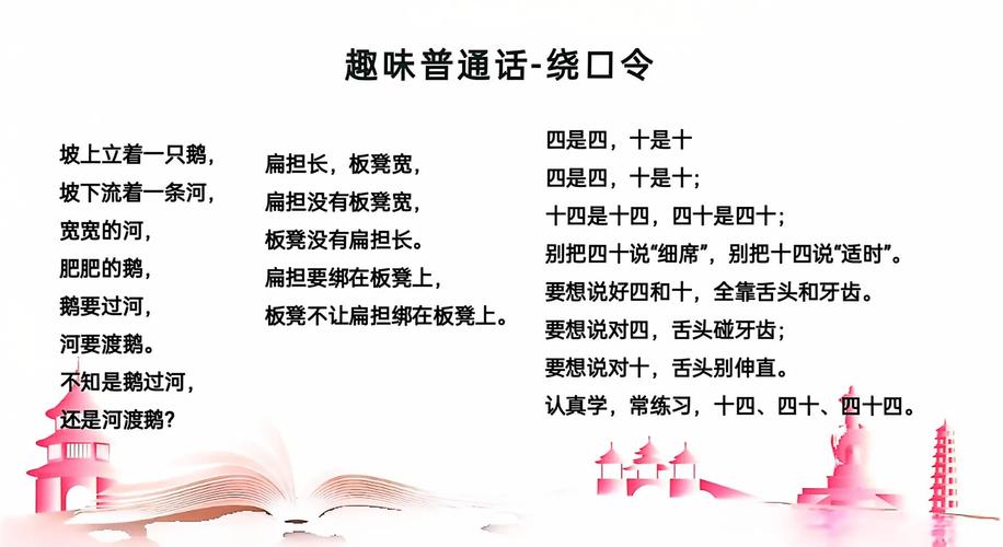 国产普通话对白视频高清