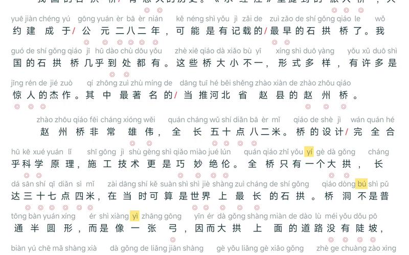 国产普通话对白视频高清