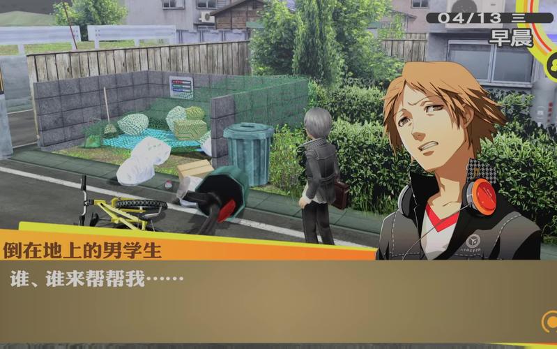 秋葵男的加油站无限版下载污